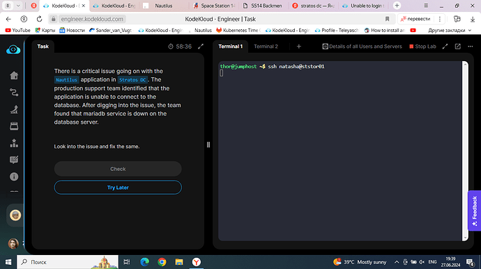 Снимок экрана (27)